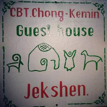 Фотографии Гостевой дом Guest House Jekshen г. Imeni Karla Marksa (Киргизия) №2 Фото Гостевой дом Guest House Jekshen г. Imeni Karla Marksa 2